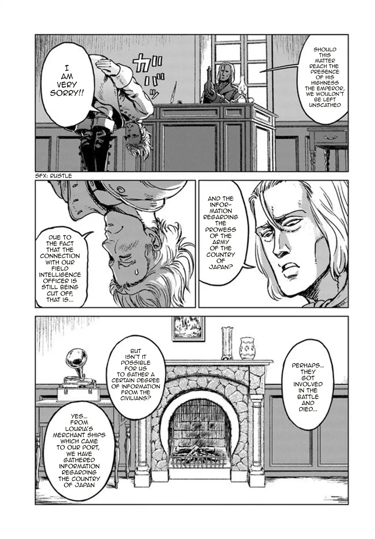 Nihonkoku Shoukan Chapter 17 9